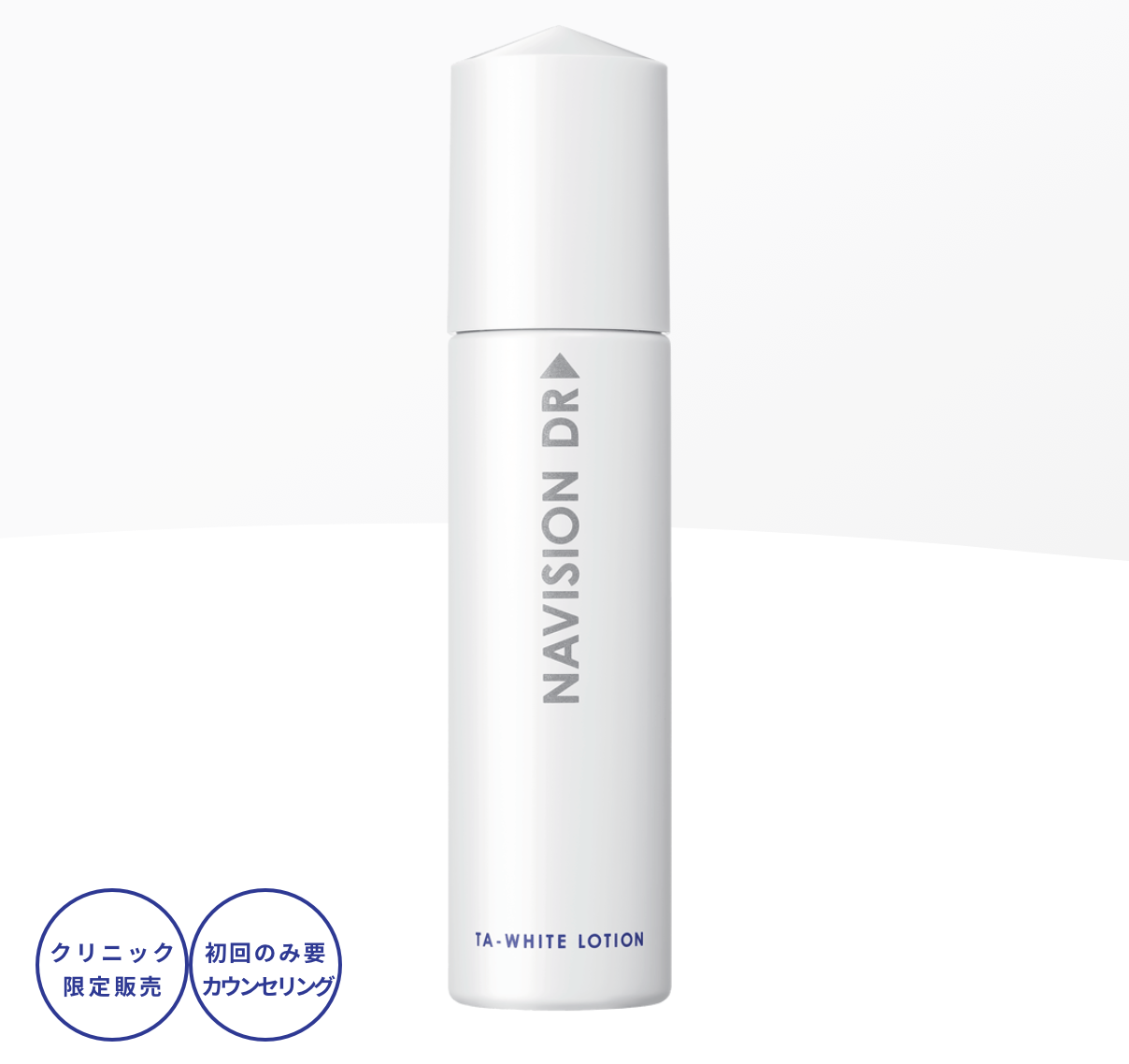 ナビジョンDR TAホワイトローションn 【医薬部外品】 150mL
