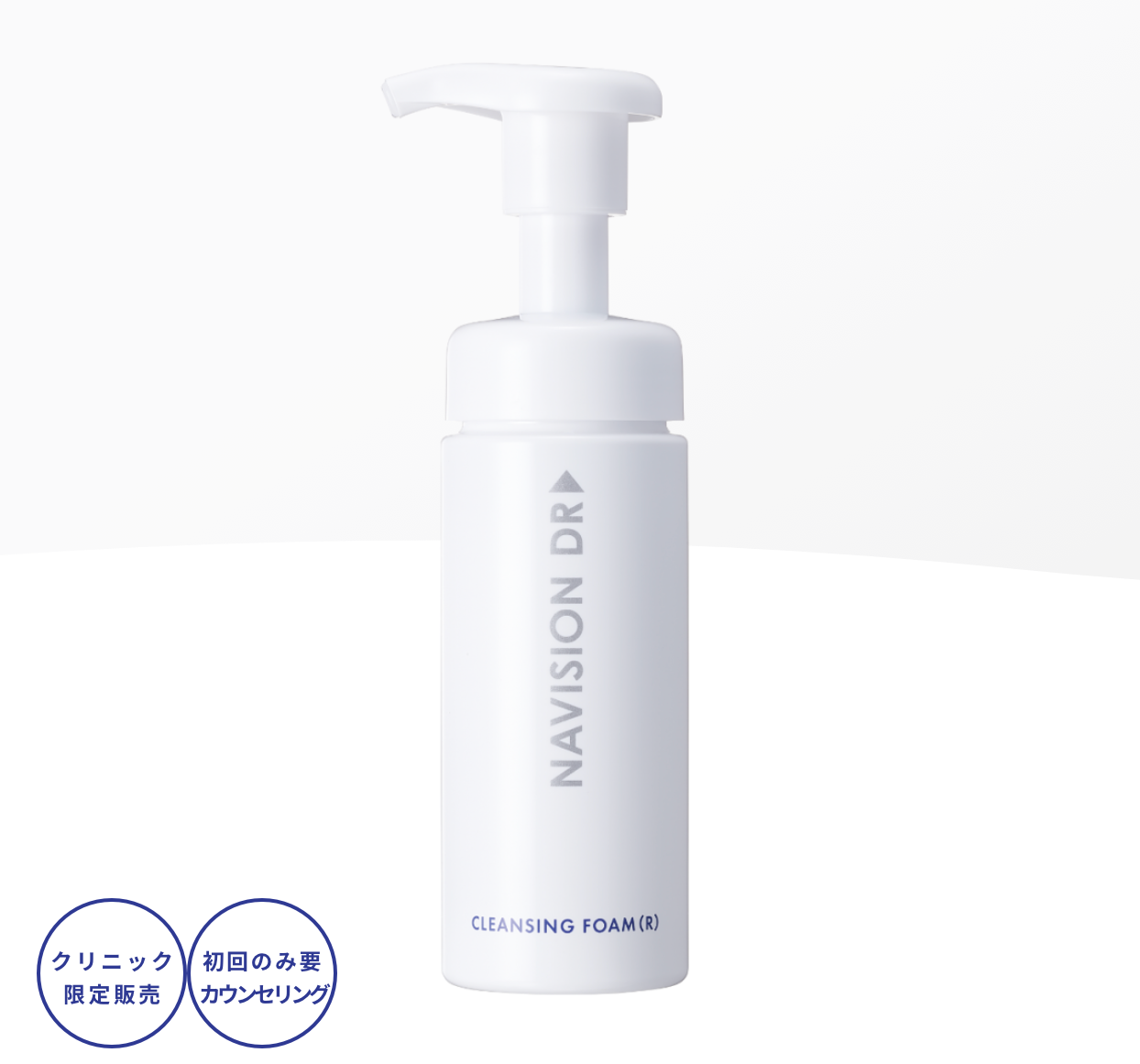 ナビジョン DRクレンジングフォーム(R)(しっとり泡タイプ) 150ml