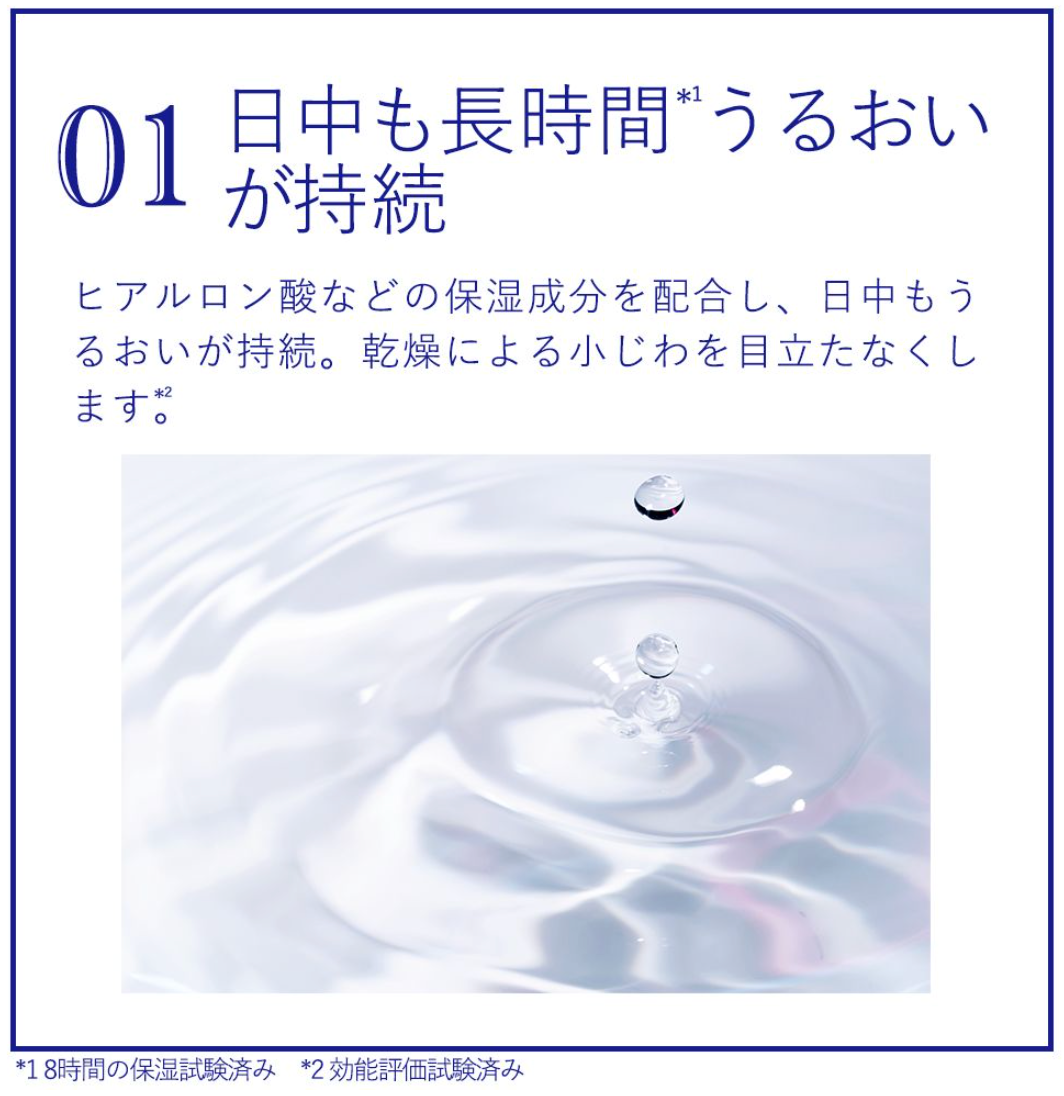 ナビジョンDR モイストプロテクトUV 25g SPF50・PA++++ 顔用