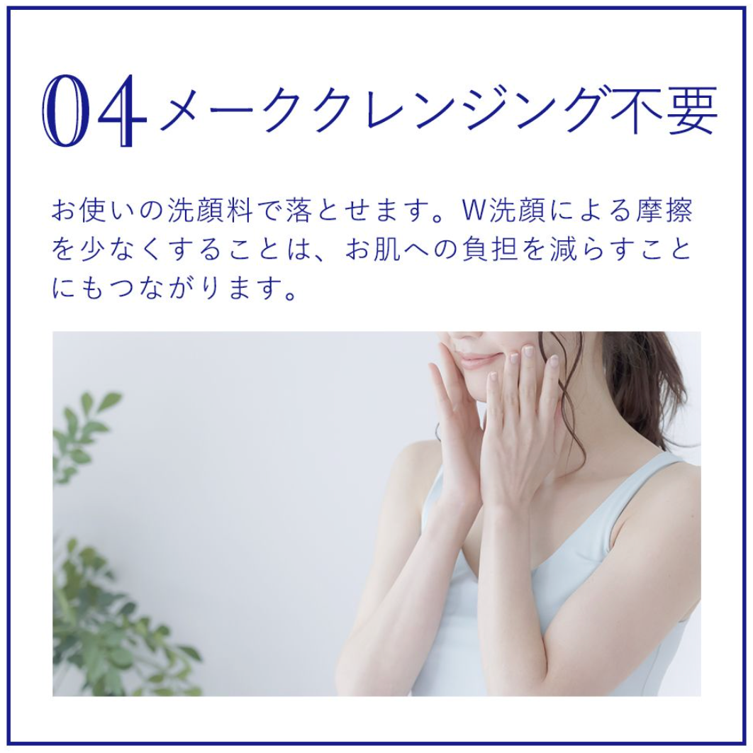 ナビジョンDR モイストプロテクトUV 25g SPF50・PA++++ 顔用
