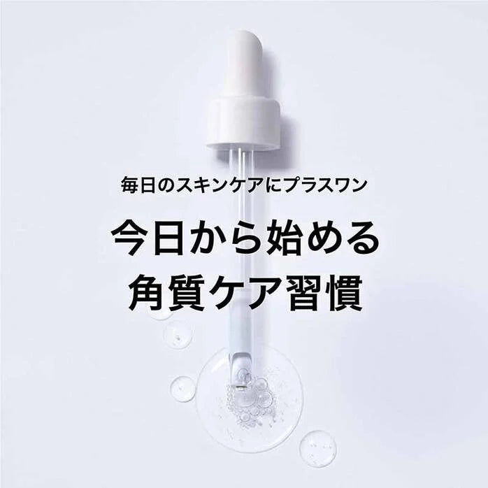 エファクラピールケアセラム