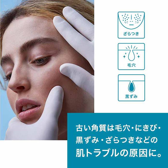 エファクラピールケアセラム