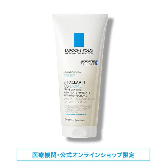 エファクラ イソバイオーム クレンザー