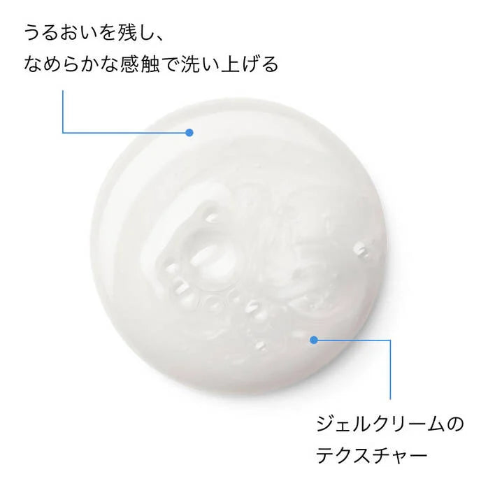 エファクラ イソバイオーム クレンザー
