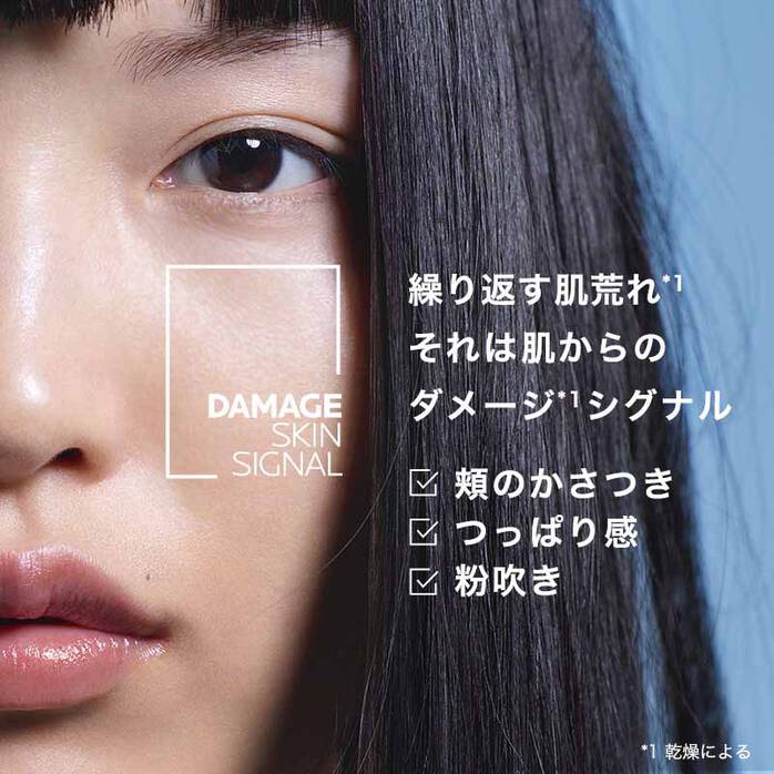 シカプラスト リペアクリーム B5+