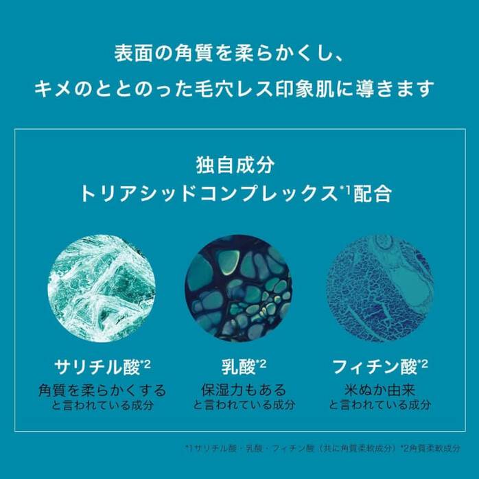 エファクラピールケアセラム
