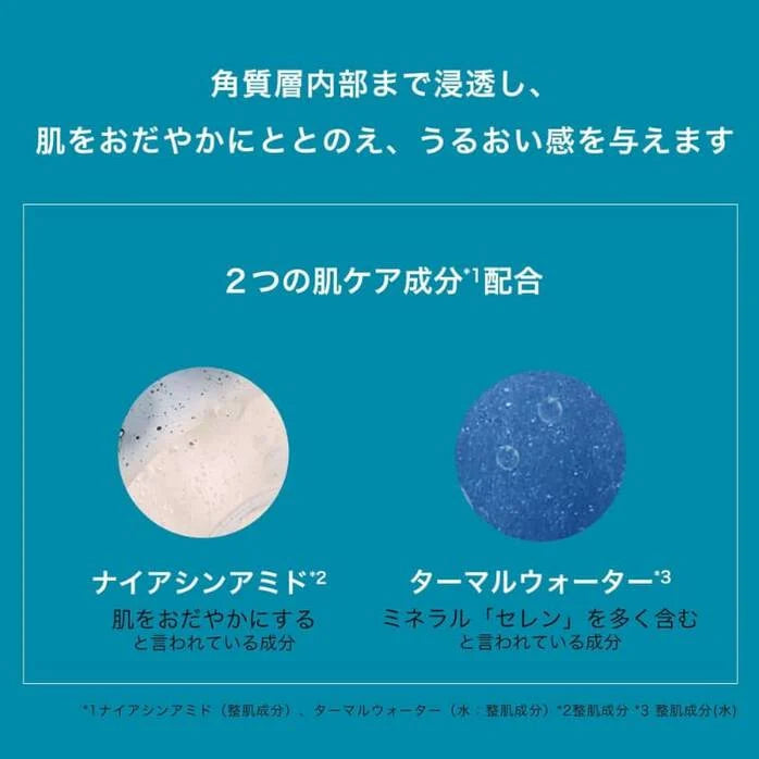 エファクラピールケアセラム